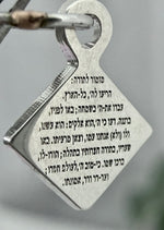 שרשרת מעוין קלאסית 5