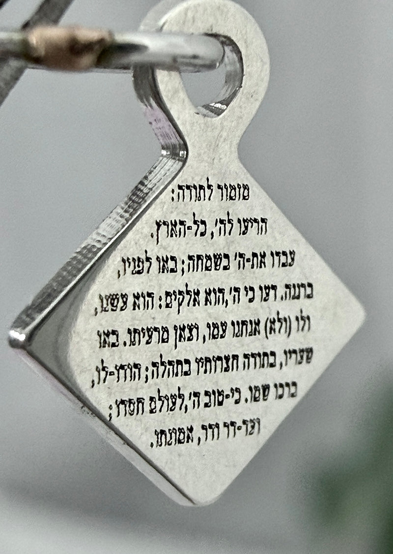 שרשרת מעוין קלאסית 5